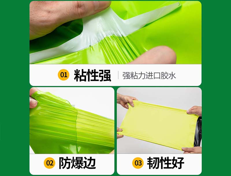 侯马果绿色快递袋-04