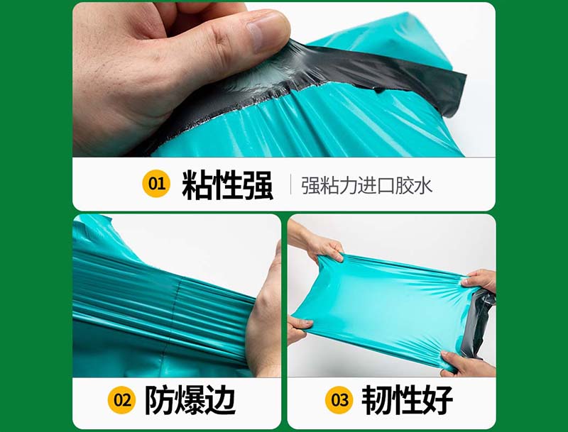 侯马绿色快递袋-02