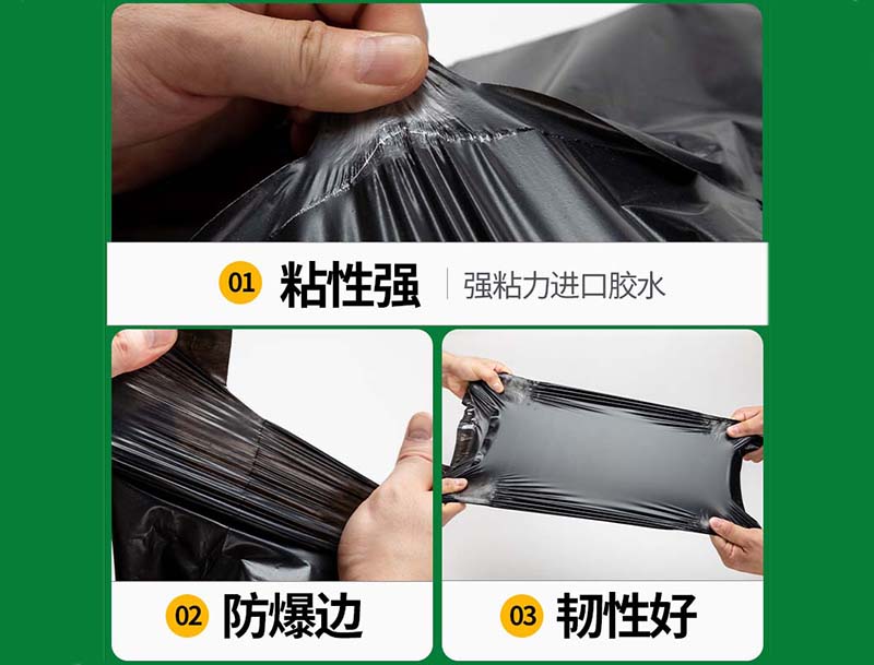 侯马黑色快递袋-04